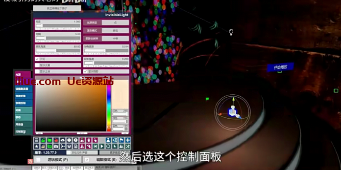 图片[2]-【教程】VR女友游戏萌新详细教程-从0到1的跃进 - VAM资源-VAM资源