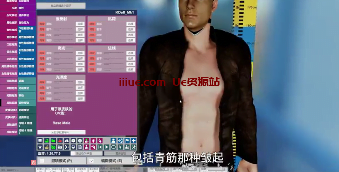 图片[3]-【教程】VR女友游戏萌新详细教程-从0到1的跃进 - VAM资源-VAM资源