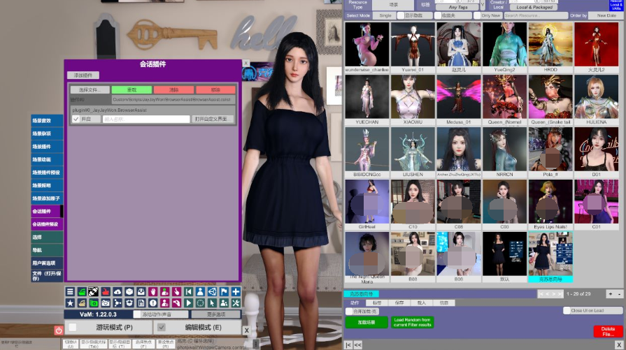 图片[1]-【插件】浏览加载资源插件 BrowserAssist.45 附安装教程 - VAM资源-VAM资源