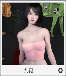 图片[1]-【VR女友游戏人物卡】人物卡单个人物下载九觅 - VAM资源-VAM资源