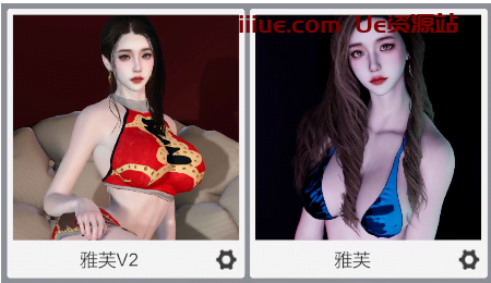 【VR女友游戏人物卡】人物卡2个人物下载雅芙V2.1-VAM资源