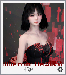 【VR女友游戏人物卡】人物卡单个人物下载祁梦.1-VAM资源