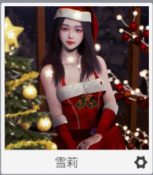 【VR女友游戏人物卡】人物卡单人物下载.雪莉.-VAM资源