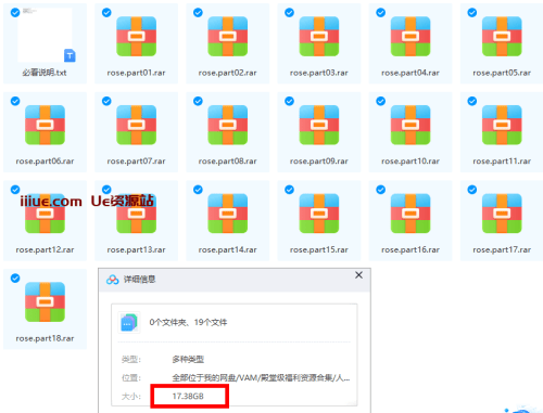 【VR女友游戏人物卡】【国人】rose人物卡合集下载-VAM资源