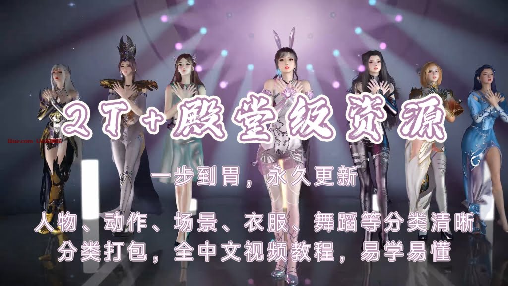 【永久VIP独享】V-a-M - VR女友游戏终极整合包 全套更新到2000+G 商业MOD-VAM资源