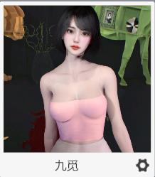 【VR女友游戏人物卡】人物卡单个人物下载九觅-VAM资源
