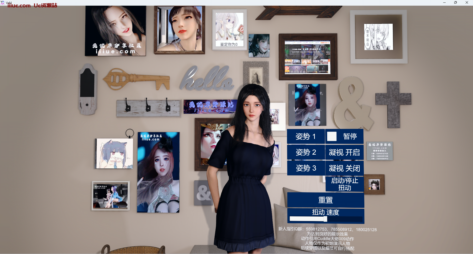 VR女友游戏1.22.0.3汉化本体+MMD舞蹈破姐插件+常用插件整合版下载 - VAM资源-VAM资源