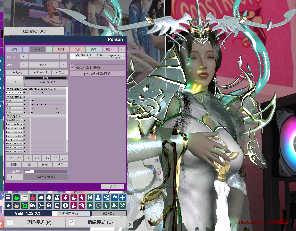 【永久VIP专享】VR女友游戏中使用隐身插件让人物角色由隐身到渐显的教程 - VAM资源-VAM资源
