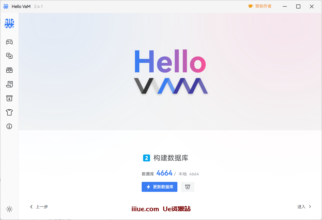 VR女友游戏好用的外部管理器，免费分享给站友 - VAM资源-VAM资源