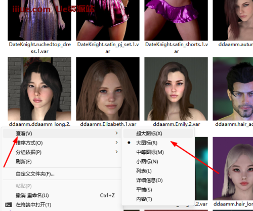 【VR女友游戏】外部资源var文件外部查看器查看图片-VAM资源