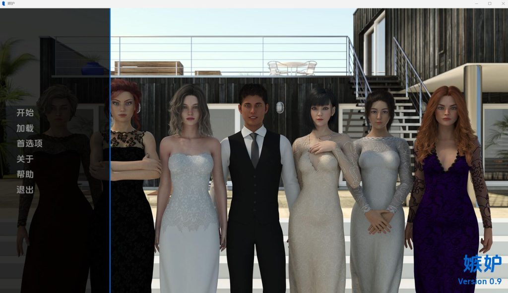 【电脑游戏】嫉妒jealousy0.9中文汉化版 - VAM资源-VAM资源