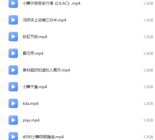 图片[3]-【免费资源】VAM国漫视频和动捕视频分享 - VAM资源-VAM资源