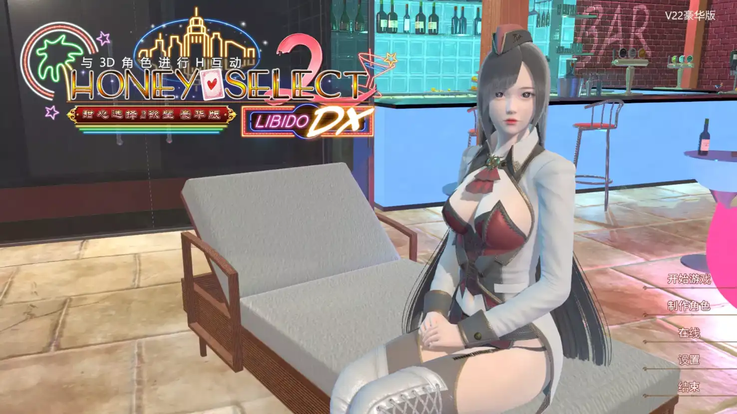 Honey Select 2 V22中文豪华版 6238+300+张场景卡 300GB-VAM资源