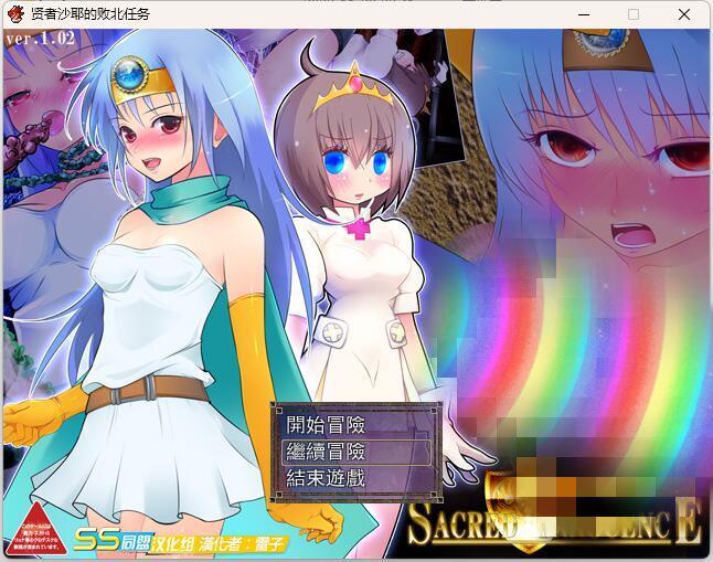 【电脑游戏】贤者沙耶的败北任务 - VAM资源-VAM资源