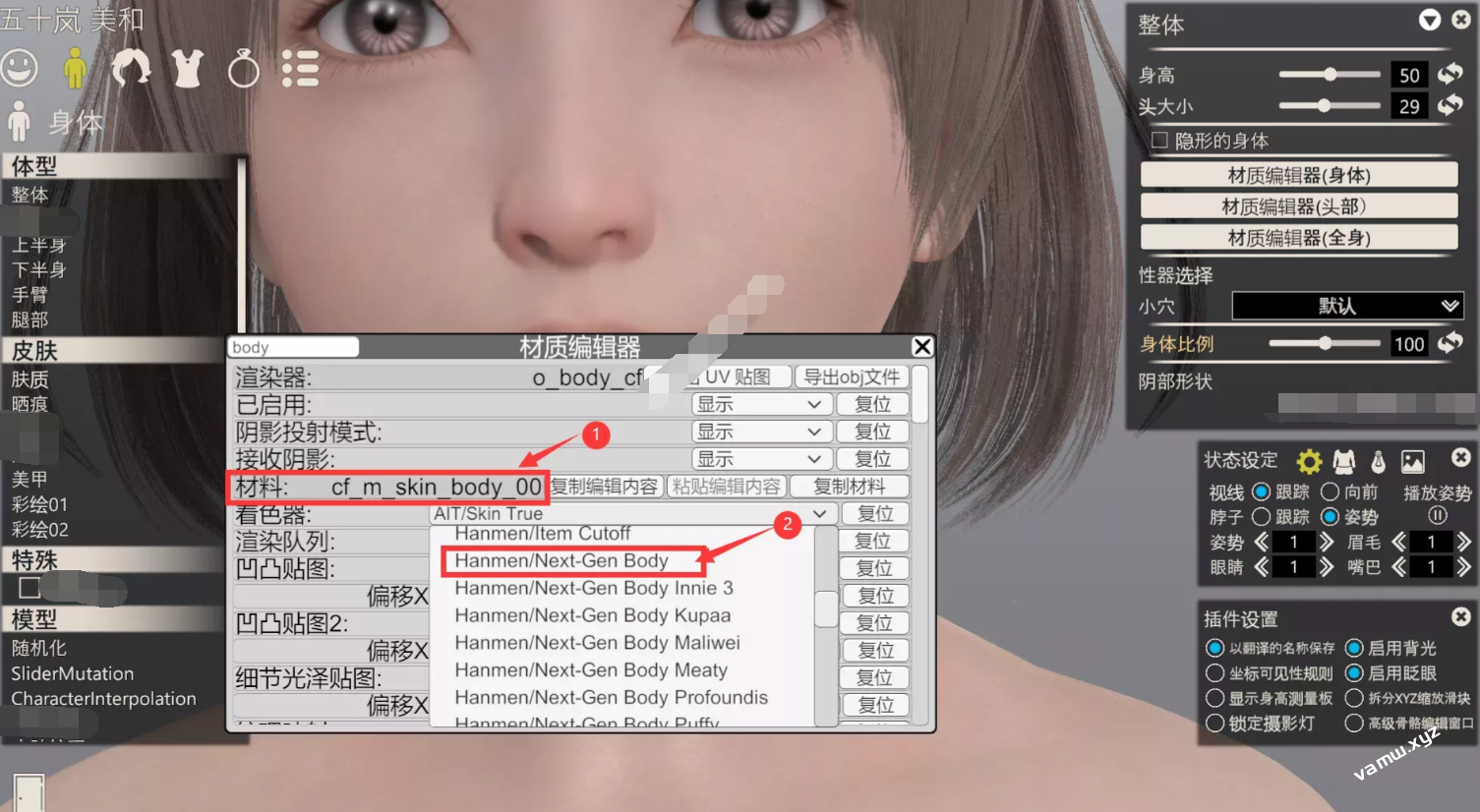 VAM资源网-分享VAM各类资源下载和好游戏的社区!