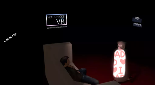 HotChicksVR场景作品辑-VAM资源