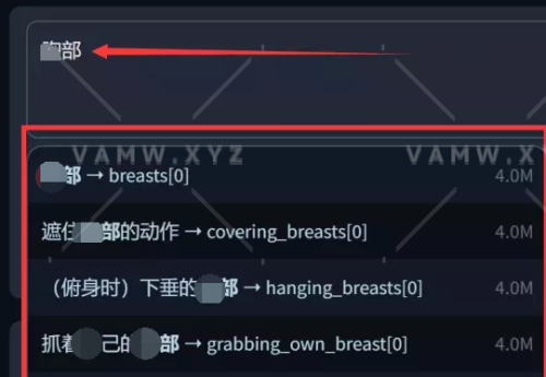 将Stable Diffusion的界面设置成中英文双语对照+Teg中文输入自动补全-VAM资源