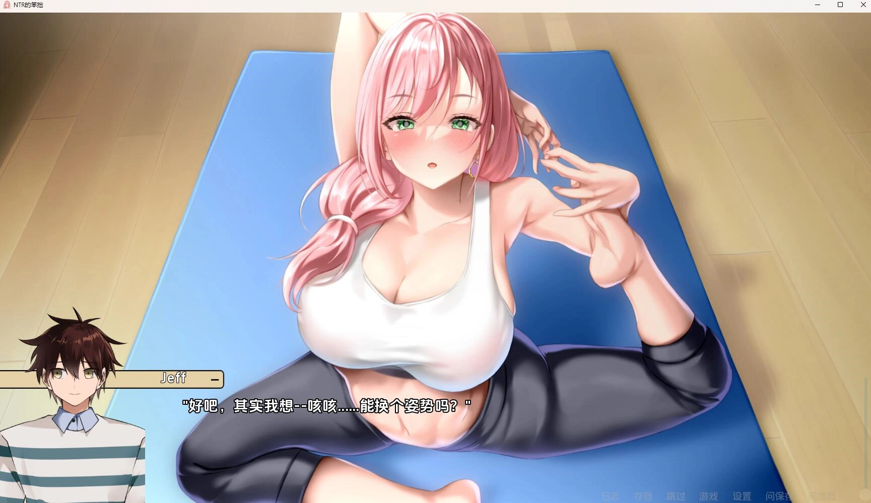 图片[4]-[PC游戏]NTRdByClumsiness笨拙的NTR - VAM资源-VAM资源