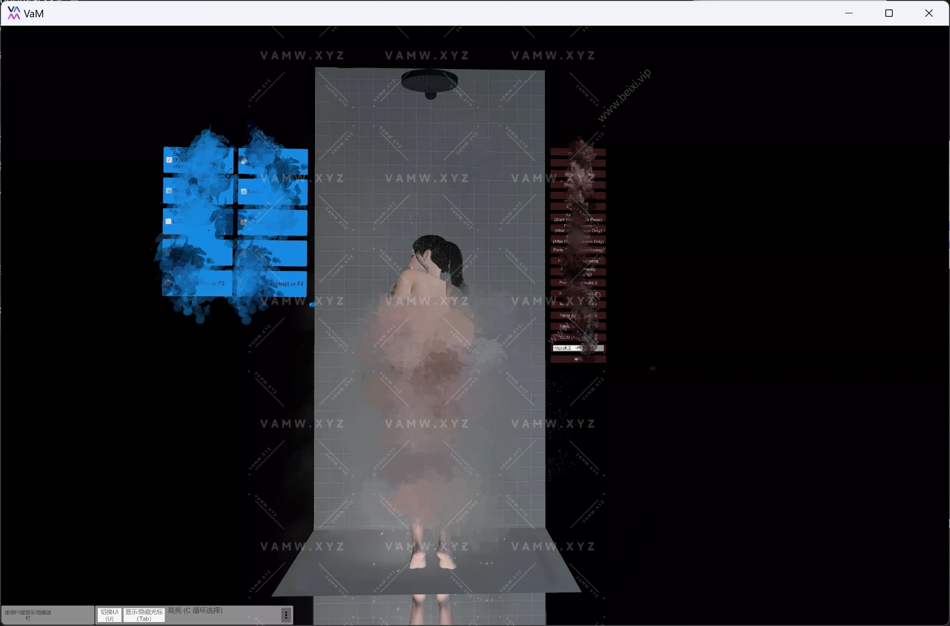 [VAM场景scene]真实女友游戏 sevenseason.Premium_Fun_Activities.1高级臀部摇动与玩耍-VAM资源