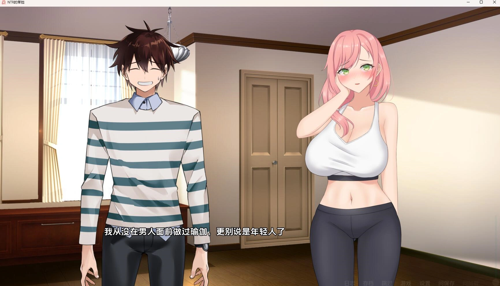 图片[5]-[PC游戏]NTRdByClumsiness笨拙的NTR - VAM资源-VAM资源