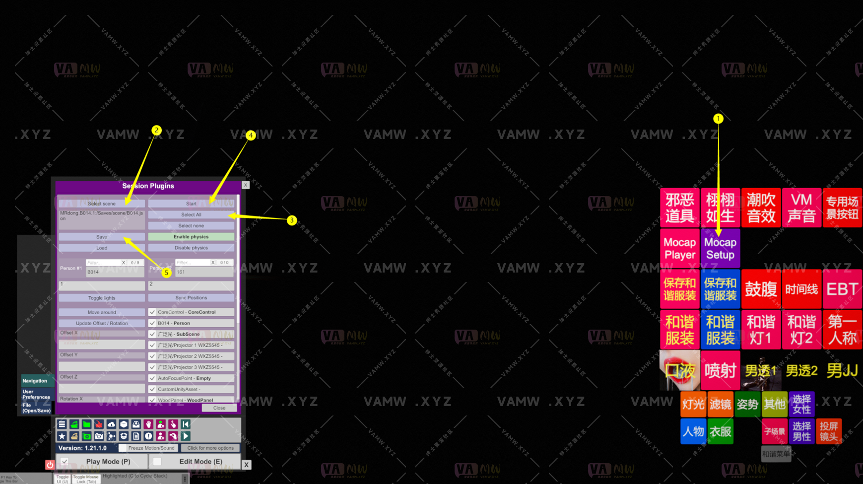 [VAM插件]真实女友游戏 UI快捷菜单1.92D-VAM资源