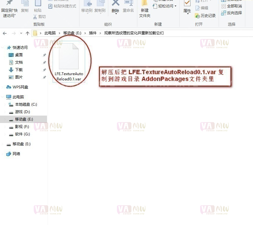 图片[3]-[VAM插件]真实女友游戏 给人物角色制作纹身（教程带插件） - VAM资源-VAM资源