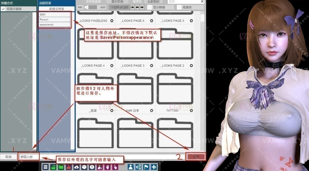 图片[7]-[VAM插件]真实女友游戏 给人物角色制作纹身（教程带插件） - VAM资源-VAM资源
