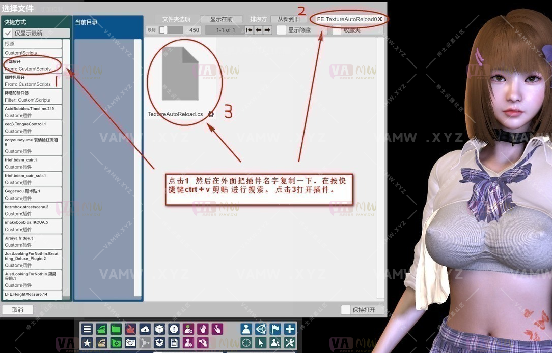 图片[10]-[VAM插件]真实女友游戏 给人物角色制作纹身（教程带插件） - VAM资源-VAM资源