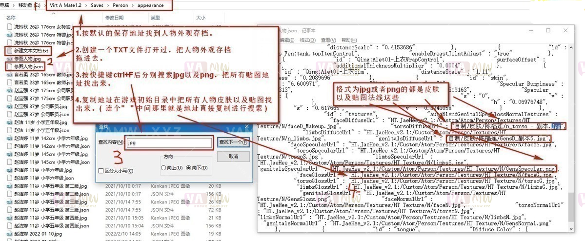 图片[8]-[VAM插件]真实女友游戏 给人物角色制作纹身（教程带插件） - VAM资源-VAM资源
