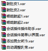 [VAM插件]真实女友游戏 一些瑟瑟时候的插件 - VAM资源-VAM资源