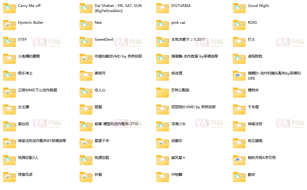 图片[3]-[VAM舞蹈] VMD资源 172个精品舞蹈资源 6.58G - VAM资源-VAM资源