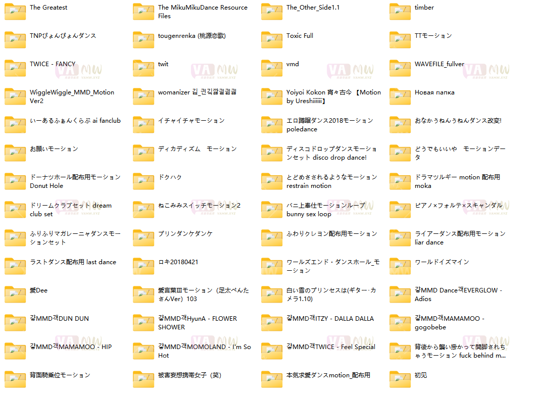 图片[5]-[VAM舞蹈] VMD资源 307部各类舞蹈资源整合包 9.9G - VAM资源-VAM资源