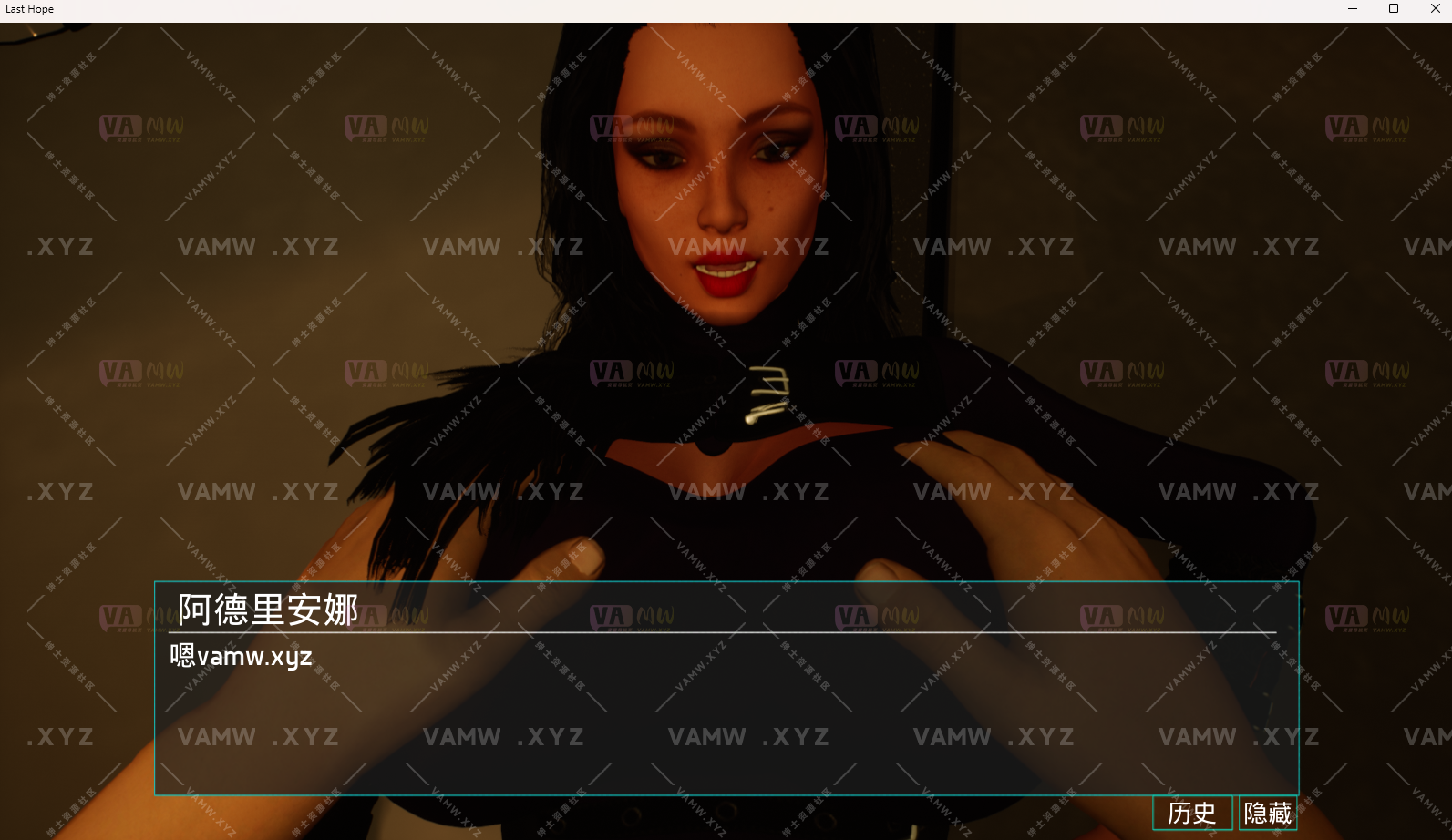 图片[2]-[游戏PC]【大型3D互动/虚幻4/全动态/PC】最后的希望 V1.0165 官中 [1+3G] - VAM资源-VAM资源