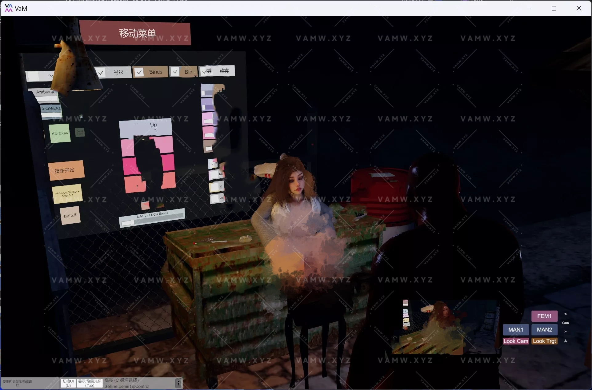 [VAM场景scene]真实女友游戏Androinz.Bottom_of_the_Town.1-VAM资源