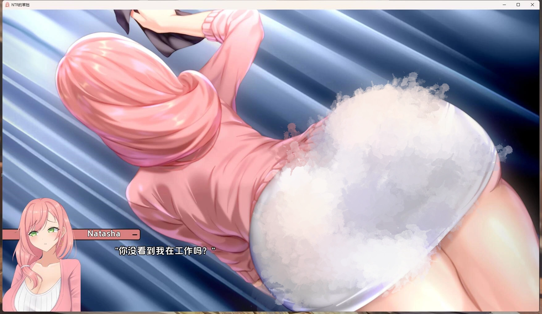 图片[3]-[PC游戏]NTRdByClumsiness笨拙的NTR - VAM资源-VAM资源