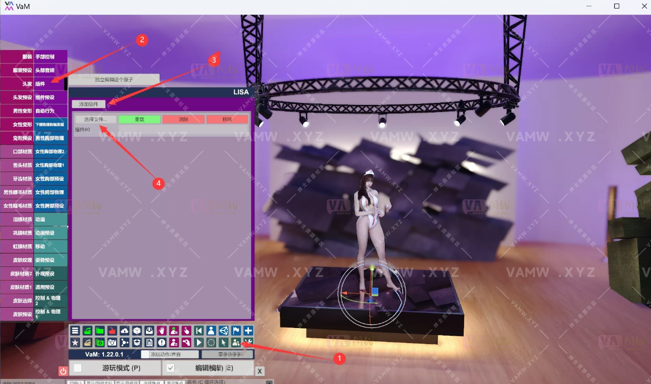 [VAM插件]付费插件BodyHandling_75-VAM资源