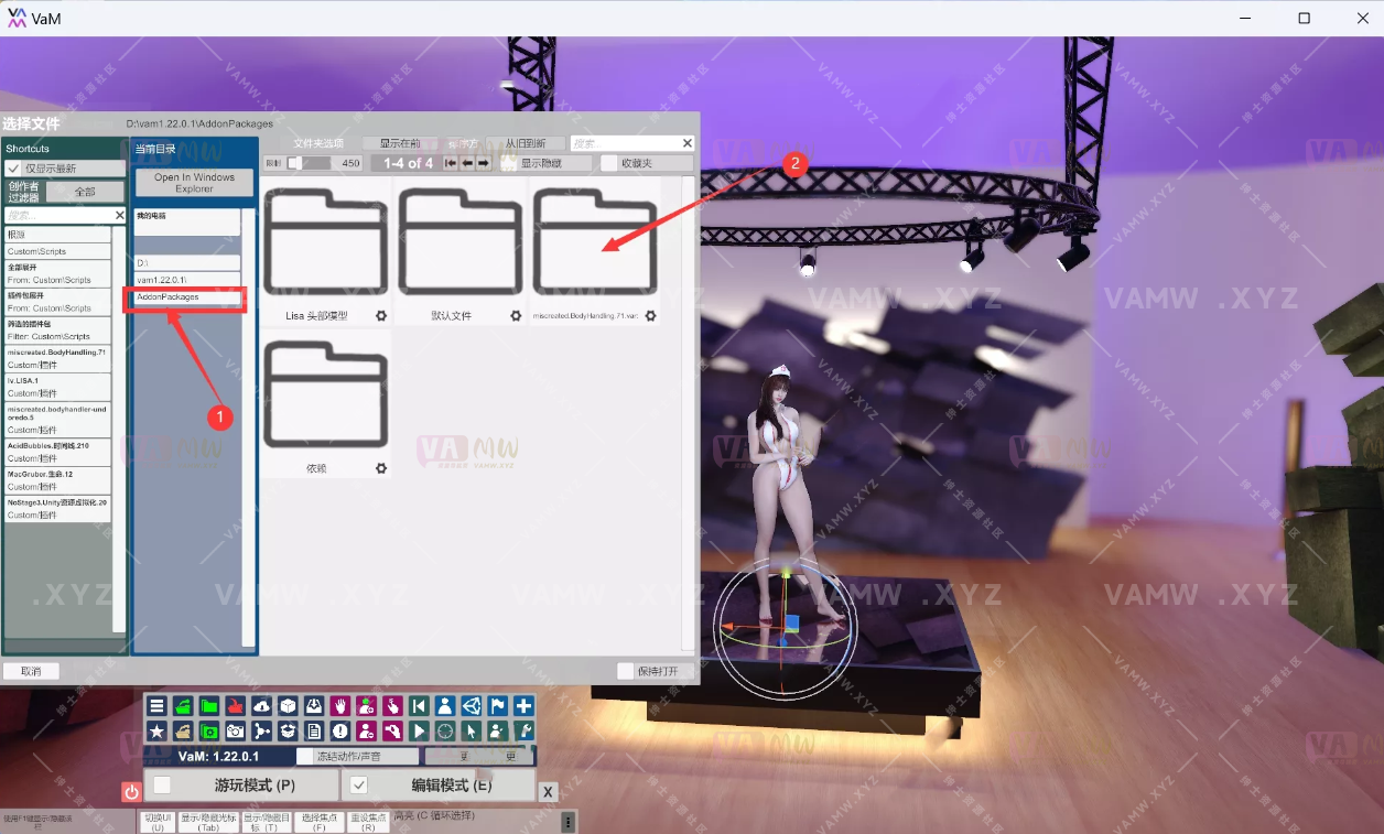 图片[3]-[VAM插件]付费插件BodyHandling_75 - VAM资源-VAM资源