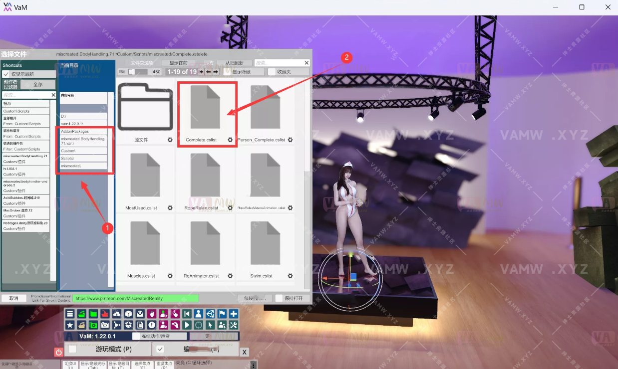 图片[4]-[VAM插件]付费插件BodyHandling_75 - VAM资源-VAM资源