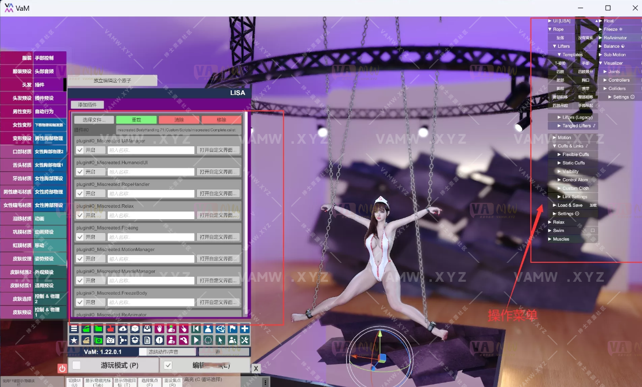 图片[5]-[VAM插件]付费插件BodyHandling_75 - VAM资源-VAM资源
