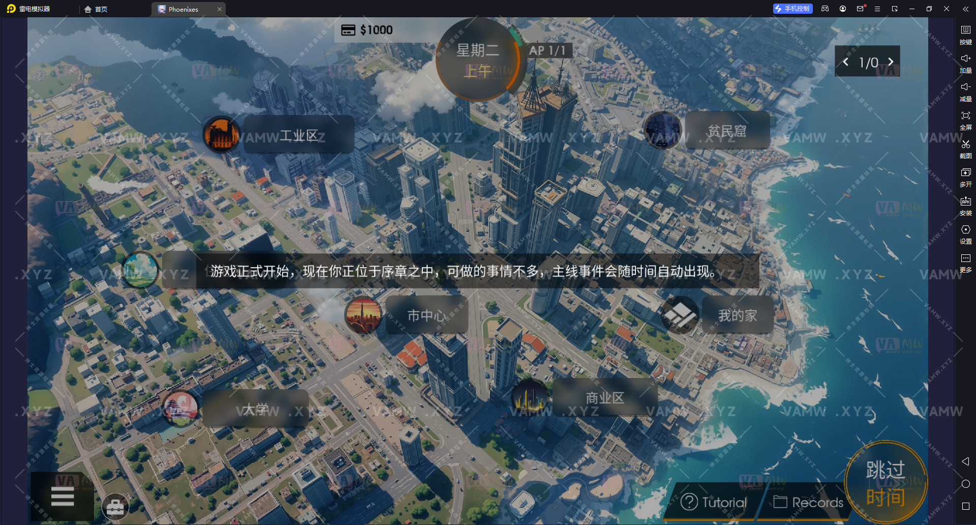 图片[5]-[游戏Games] Phonix s 凤凰v12【安卓手机mobilegames+电脑双端】 - VAM资源-VAM资源