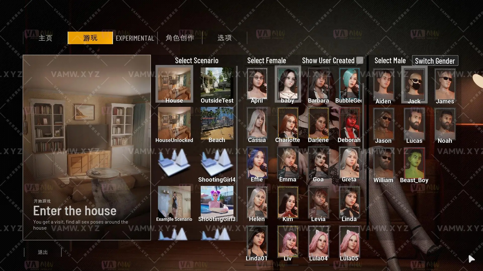 图片[14]-[游戏Games][PC]【3D互动/沙盒/全动态】二人世界：双人居所 - VAM资源-VAM资源