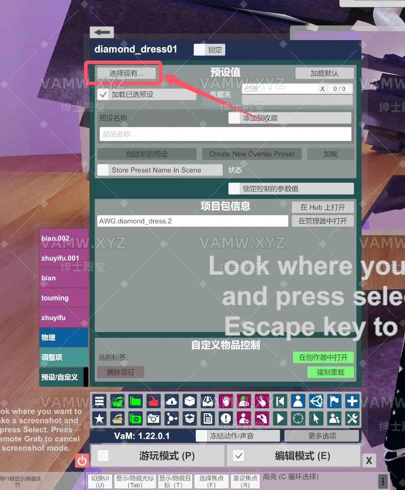 图片[2]-[VAM服饰]【精】AWG鞋靴资源合集 - VAM资源-VAM资源