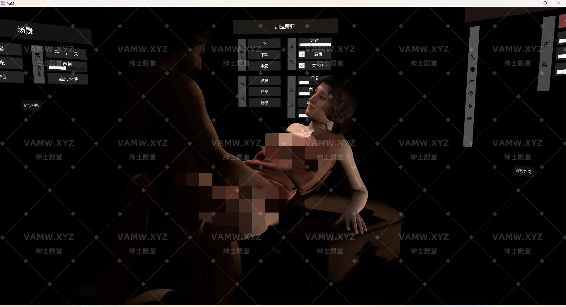 [VAM场景scene]真实女友游戏 象牙少女英文版PetaZwega.The_Ivory_Maiden.3.var-VAM资源