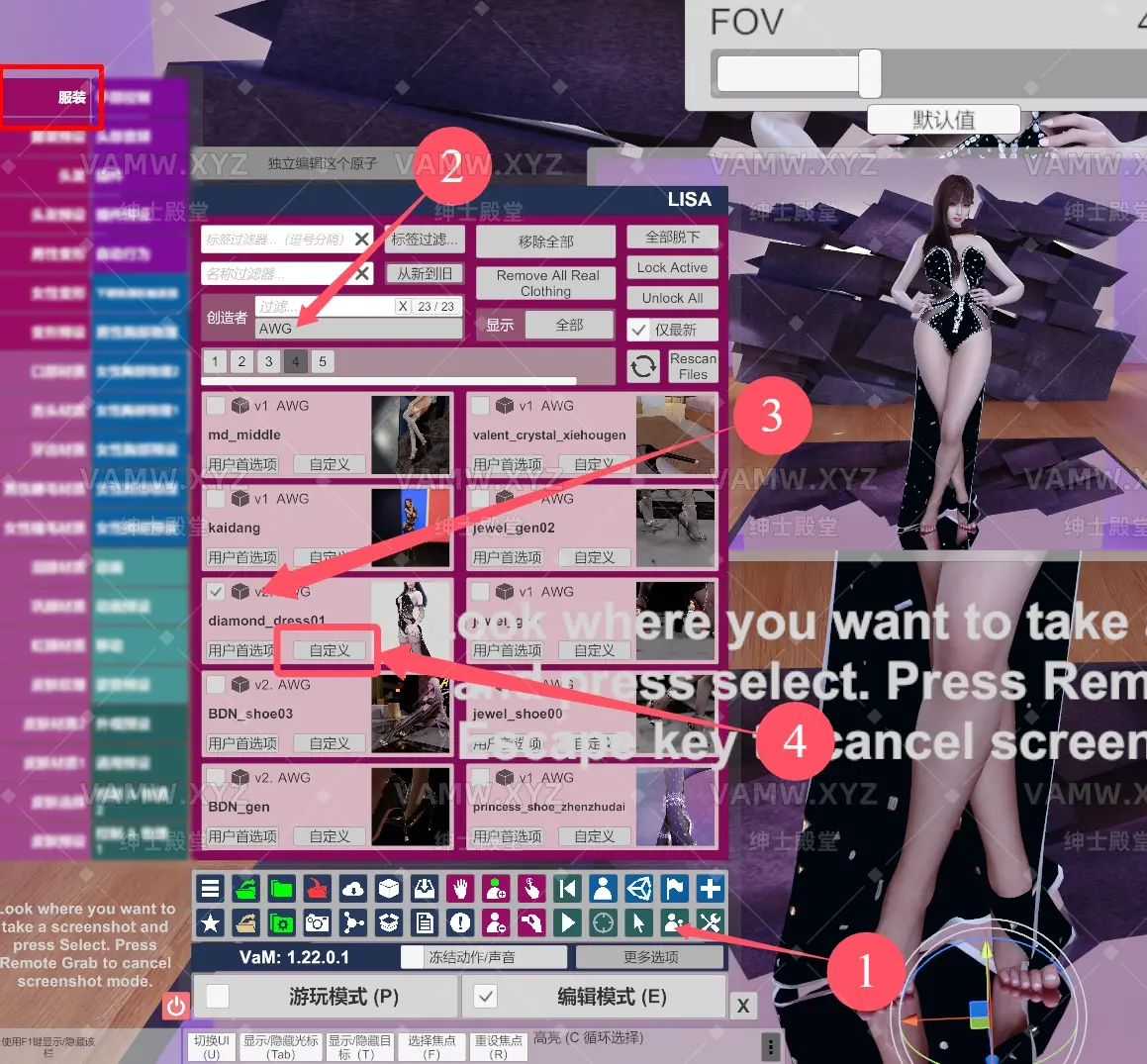 [VAM服饰]【精】BaGe鞋袜资源合集-VAM资源