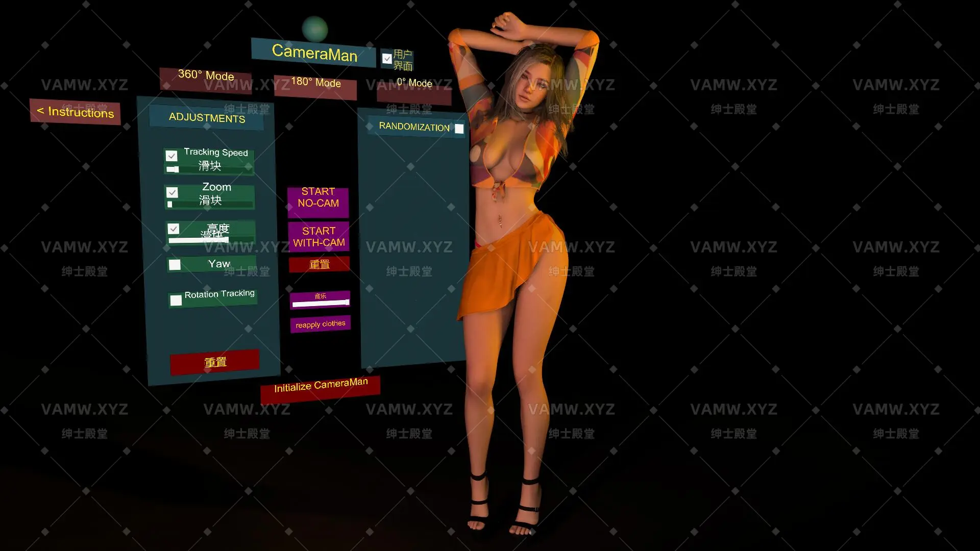 [VAM场景scene]真实女友游戏 PrimeMocap.NoSleepDance.2.var-VAM资源