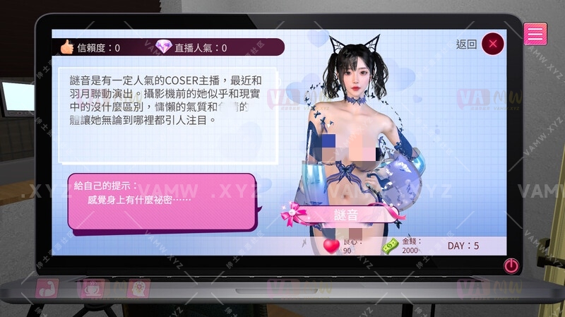 图片[4]-[游戏Games]电脑体验版【互动SLG/直播偷KUI/3D作品/全动态】隔壁的女主播 Demo STEAM官中【1.40G】 - VAM资源-VAM资源