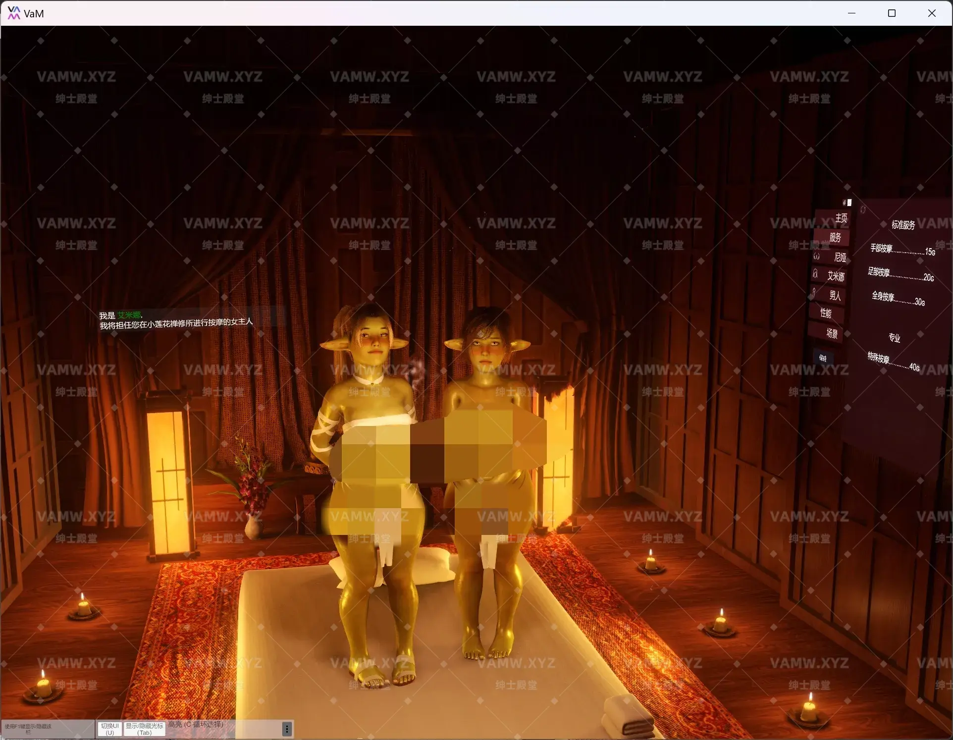 [VAM场景scene]真实女友游戏 汉化版Little_Lotus_Retreat_9小莲花禅修所-VAM资源