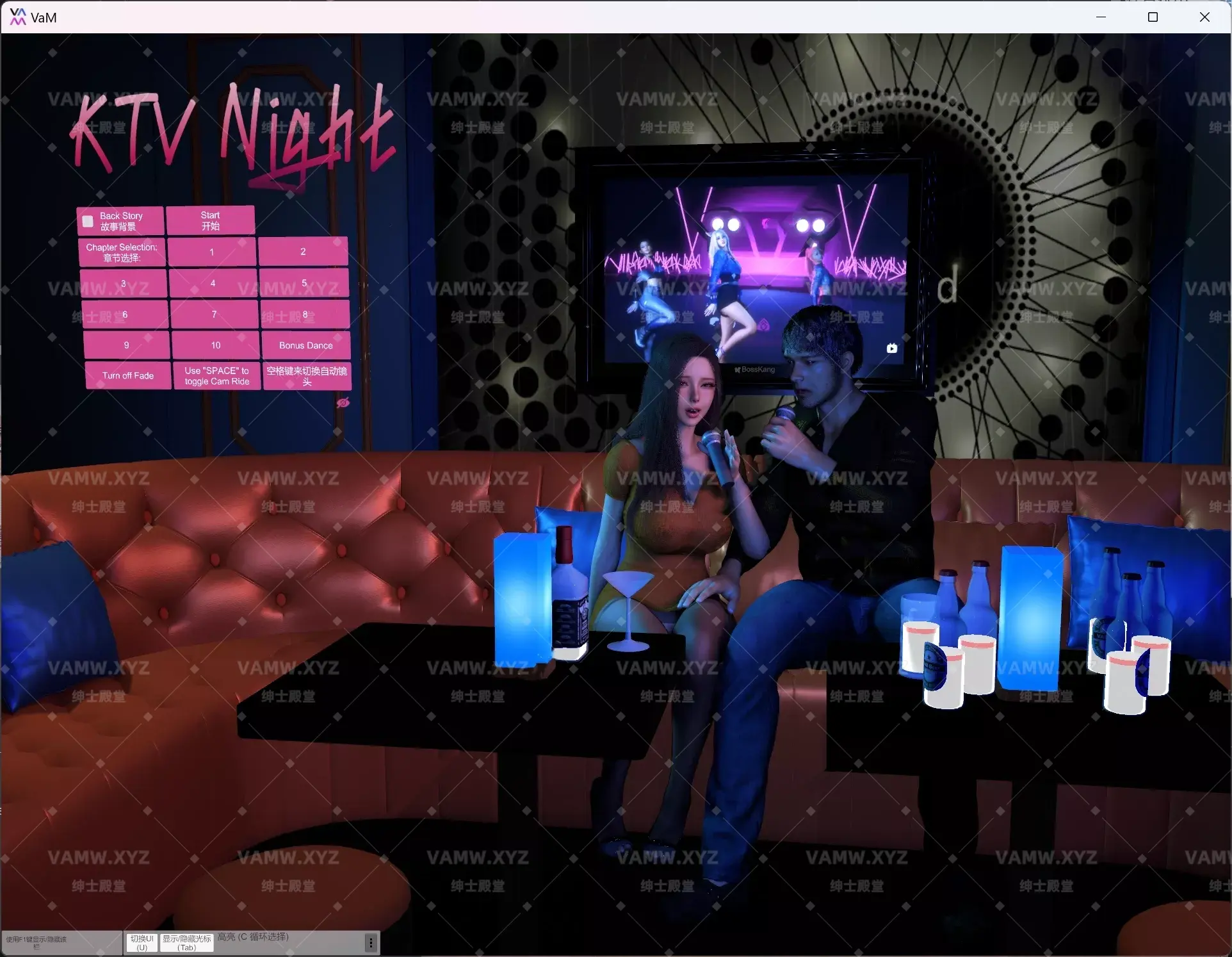 [VAM场景scene]真实女友游戏 VAMSOY.KTV_NTR_Audio_Story.1.var-VAM资源