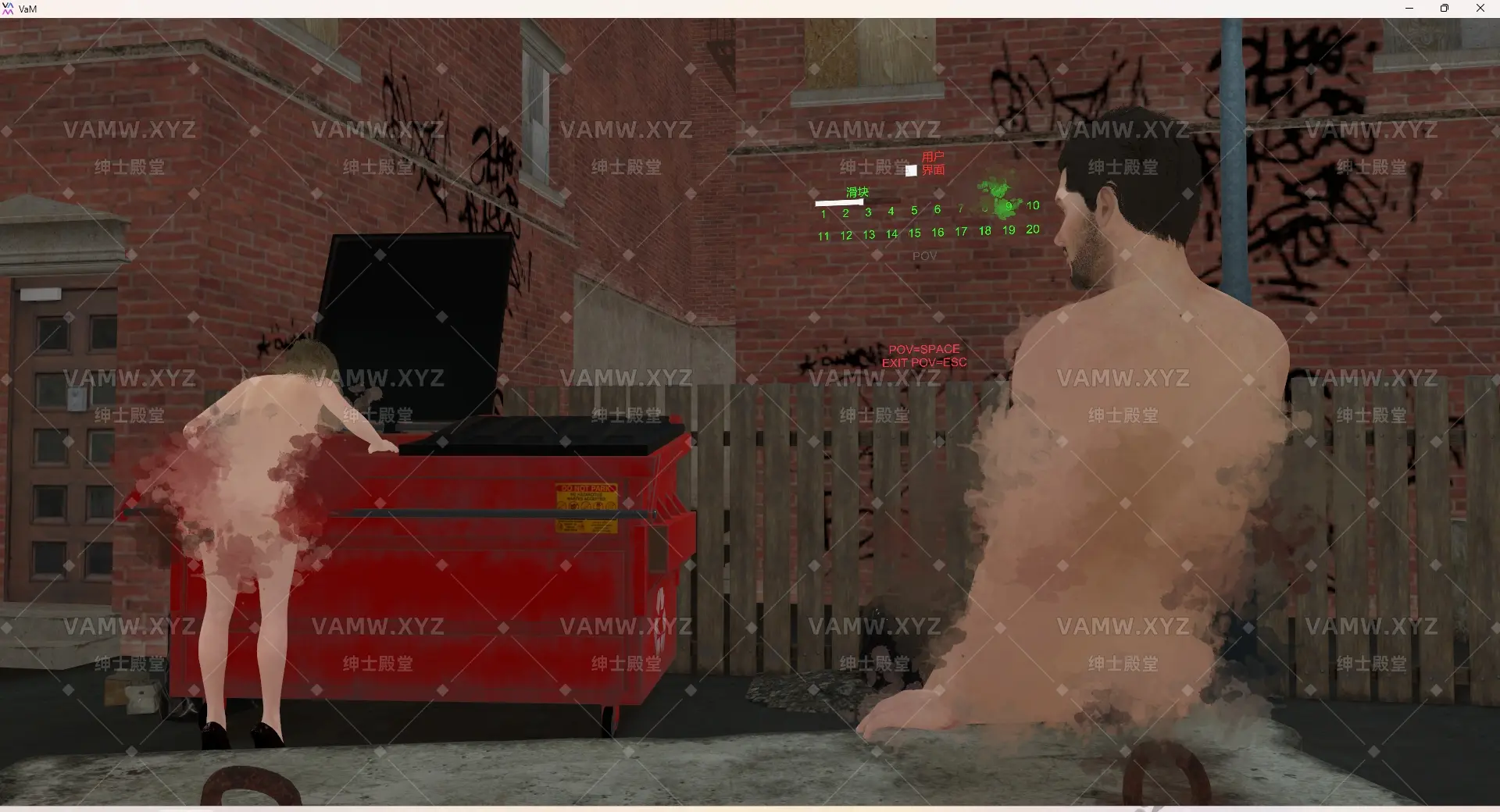 [VAM场景scene]真实女友游戏 sxs4.Street_Fun2.2.var-VAM资源