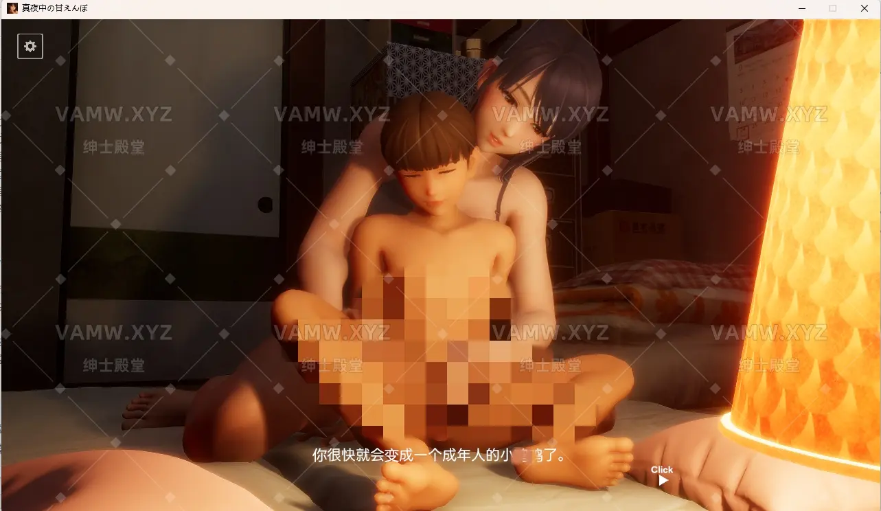 图片[5]-【3D互动/同居生活/全动态3C】午夜撒娇（真夜中の甘えんぼ）V1.2 官方中文【3.70G】 - VAM资源-VAM资源